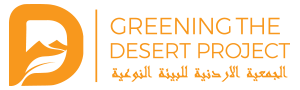 Greening The Desert Project